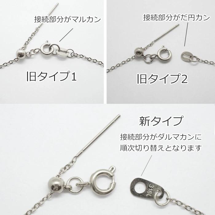 ステンレス製 スライドボール アジャスター付きネックレス ステンレス製 スライドボール アジャスター付きネックレス