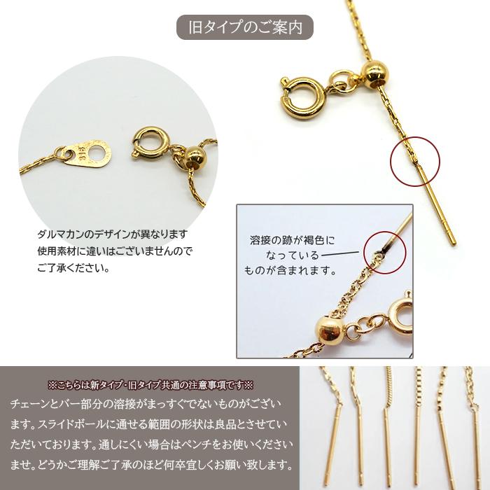 サージカルステンレス ネックレスチェーン 60cm ゴールド 6種類 SUS316