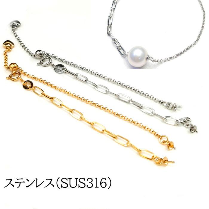 ブレスレット チェーン メンズ サージカルステンレス SUS316 金属 
