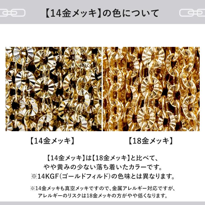 切り売り/約1m】【変形オーバル 8.4mm幅】サージカルステンレス