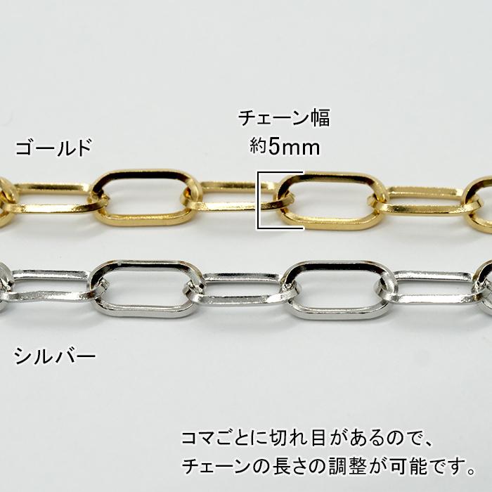 切り売り/約1m】【角線 ケーブル 5mm幅】サージカルステンレス