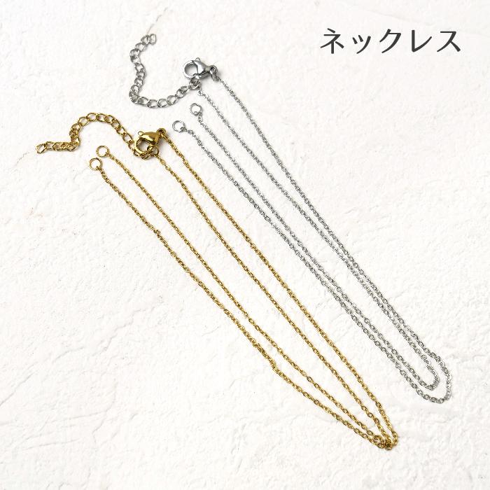 ポイント5倍☆ ステンレス製 304 極細チェーン ネックレス 約0.8mm 