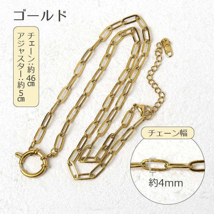 304ステンレス 極細 アジャスター付き ネックレス ステンレス製304 