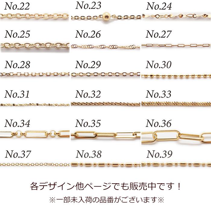 サージカルステンレス製 ネックレスチェーン 金具付 約50cm ゴールド No.1〜16のページ サージカル ステンレス アレルギー ハンドメイド 国内発送｜partsworldjp｜09