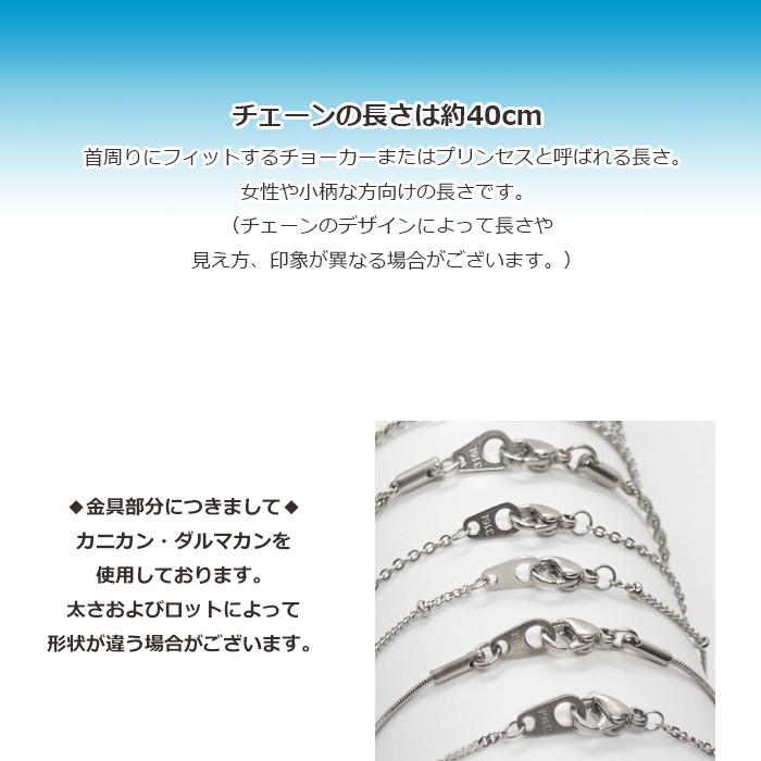 サージカルステンレス製 ネックレスチェーン 金具付 約40cm シルバー