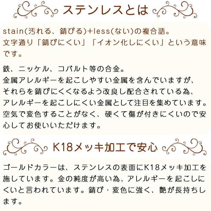 切り売り/約1m ステンレス製チェーン 模様入りあずき ゴールド ステンレス チェーン アズキ アレルギーフリー ハンドメイド 国内発送｜partsworldjp｜04