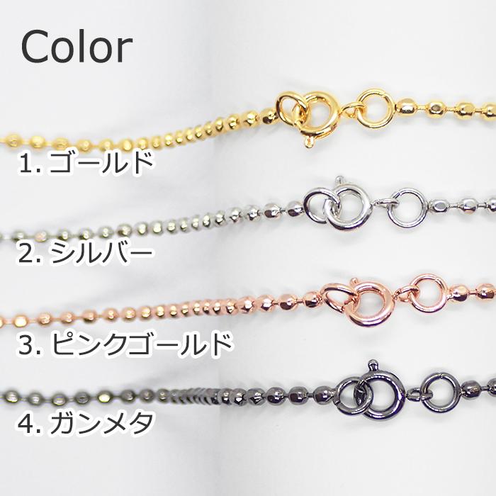 現品限り サージカルステンレス製 ネックレスチェーン 金具付 約45cm