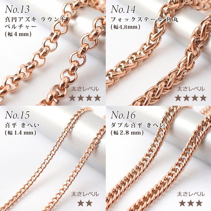 サージカルステンレス製 ネックレスチェーン 金具付 約40cm サージカルステンレス製 ネックレスチェーン 金具付 約40cm
