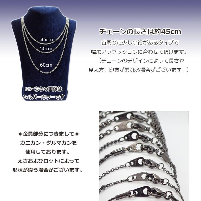 サージカルステンレス製 ネックレスチェーン 金具付 約45cm ガンメタ No.1〜16のページ サージカル ステンレス アレルギー ハンドメイド 国内発送｜partsworldjp｜07