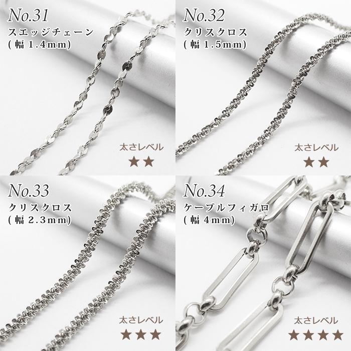 サージカルステンレス製 ネックレスチェーン 金具付 約45cm シルバー