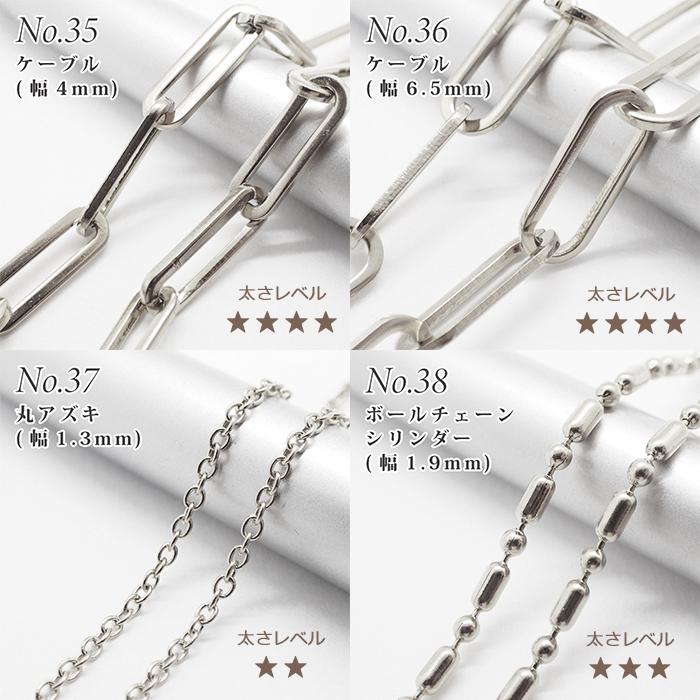 サージカルステンレス製 ネックレスチェーン 金具付 約45cm シルバー