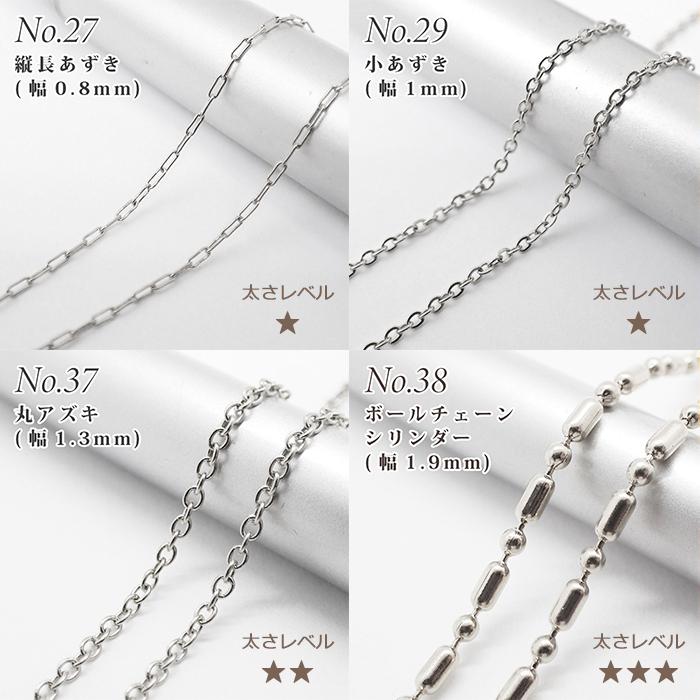 切り売り/約1m 99.サージカルステンレス製チェーン シルバー