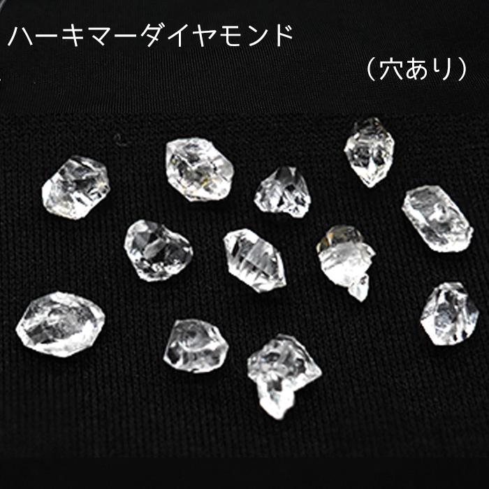 ハーキマーダイヤモンド ビーズ（5粒）穴あり 水晶 ダブルポイント 両
