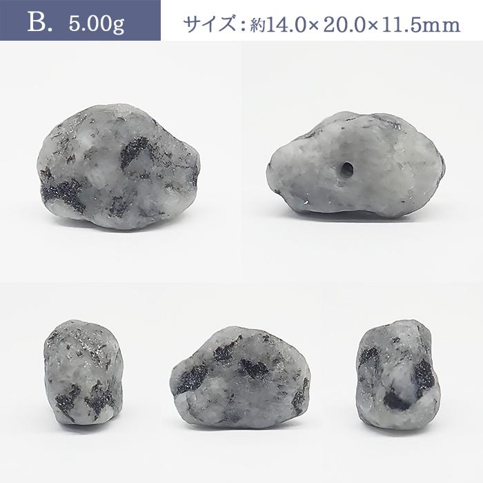 フェナカイト ロシア産 ラフロック ビーズ (B) 原石 貫通穴 天然石