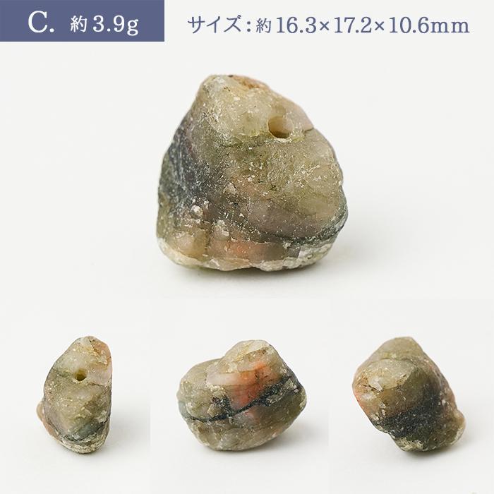 フェナカイト ロシア産 ビーズ 原石 【 C(3.9g)／D(3.8g) 】 貫通穴