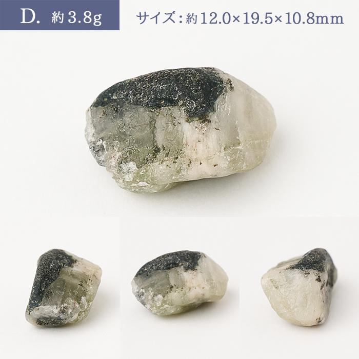 フェナカイト ロシア産 ビーズ 原石 【 C(3.9g)／D(3.8g) 】 貫通穴
