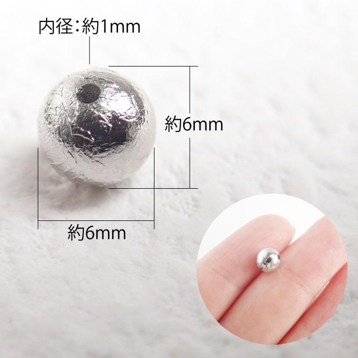ナミビア産】ギベオン隕石ビーズ 約6mm 1個 パワーストーン 宇宙の神秘