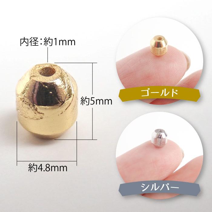 ナミビア産)ギベオン隕石 ライス型 ビーズ 約4.8*5mm 1個