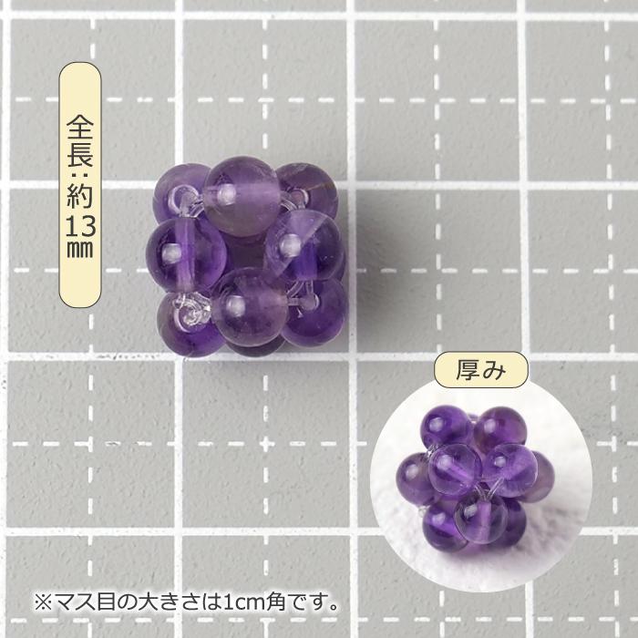 天然石 フラワービーズ 約13mm 【1個】 花型 ビーズ パーツ