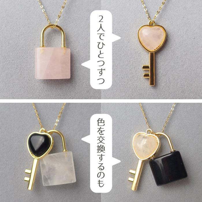 天然石 (1個) 南京錠＆ハートキー チャーム セット ペンダント ハート
