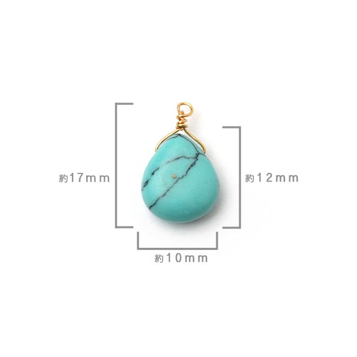 K14kgfカラー／1個売り】ターコイズ ペアシェイプ 天然石 約17×12mm