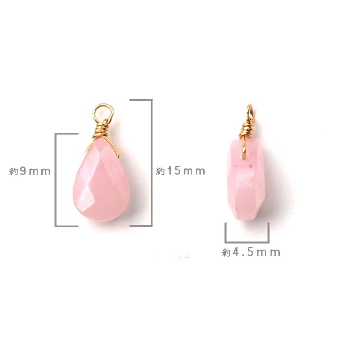 天然石 ローズクォーツ】 チャーム シャンクビーズ 約15mm