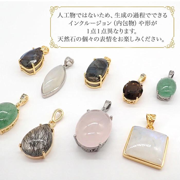 天然石チャーム】しずく型 ドロップカットコネクター ゴールド枠 約16