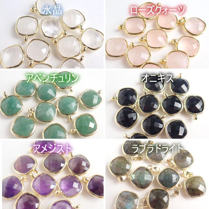 天然石のチャーム　ハンドメイドアクセサリーパーツ 天然石チャーム ワイヤーラッピング 【選べる17種】 1個 1ヶ