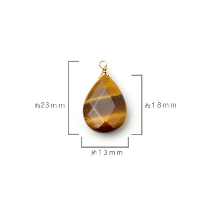 K14GF／1個売り】タイガーアイ 雫カット 天然石チャーム 約23×13mm