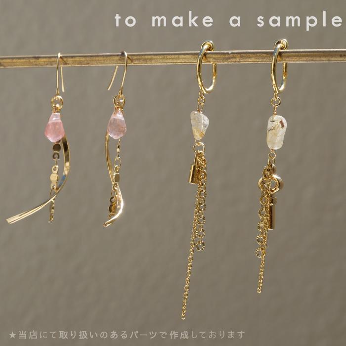 K14GF／1個売り】オニキス クローバーカット 天然石チャーム 約18×10mm