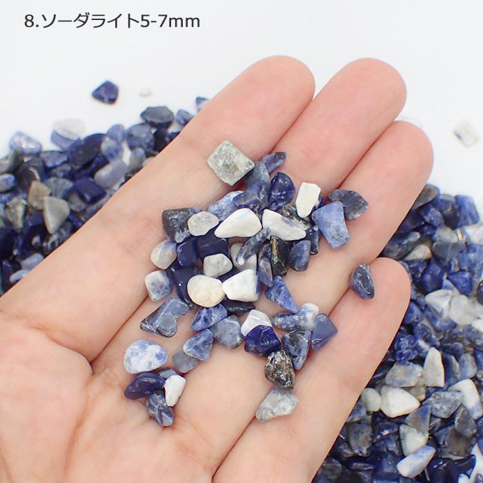 ★一周年記念★GW直前バーゲン【300gミックス天然石パワーストーンさざれ】❤️ ☆一周年記念☆GW直前バーゲン【300gミックス天然石