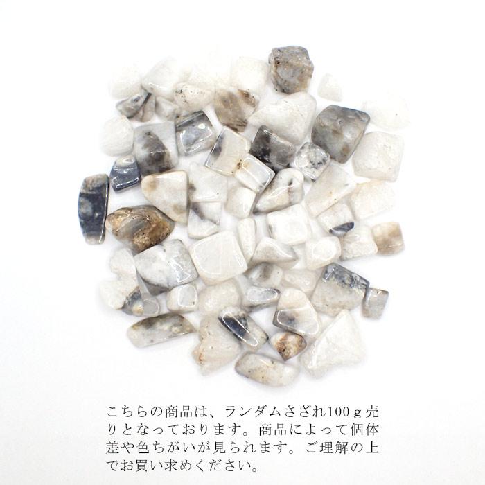 イジェン水晶 レアさざれ石 155 (穴なし) 100g 天然石 パワーストーン
