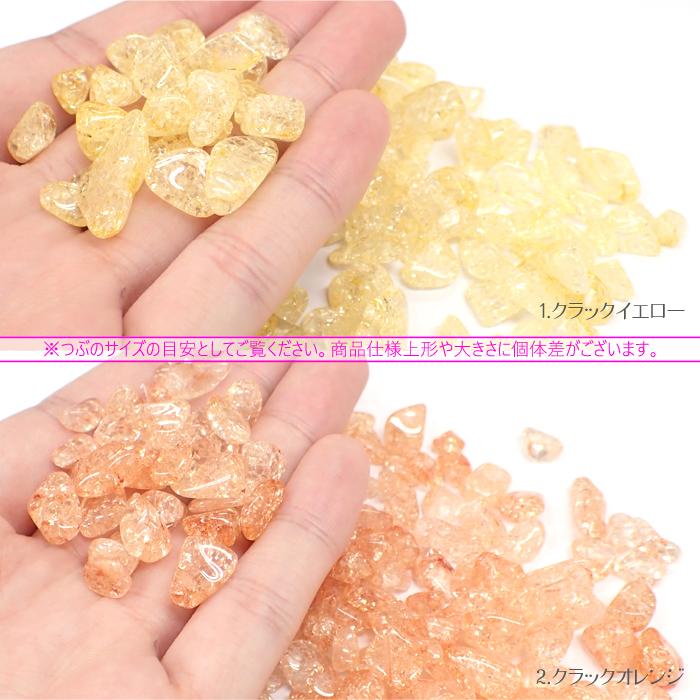 レアストーン レアさざれ石 チャクラ 17 (穴なし) 100g ◇天然石