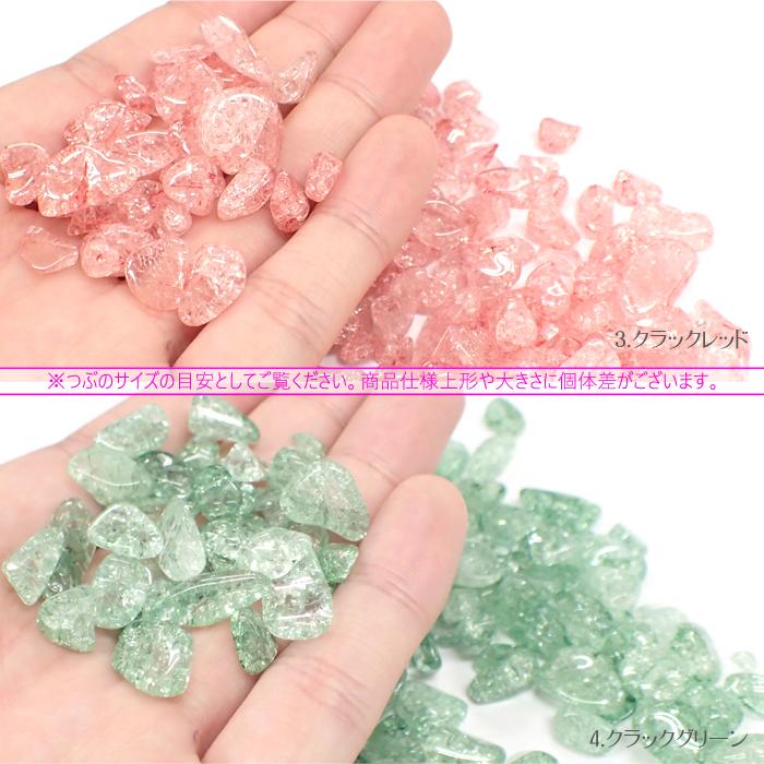 レアストーン レアさざれ石 チャクラ 17 (穴なし) 100g ◇天然石