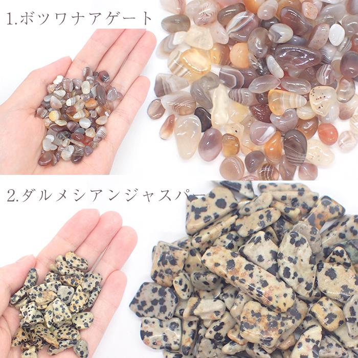 レアストーン レアさざれ石 34 (穴なし) 100g ◇天然石 パワーストーン