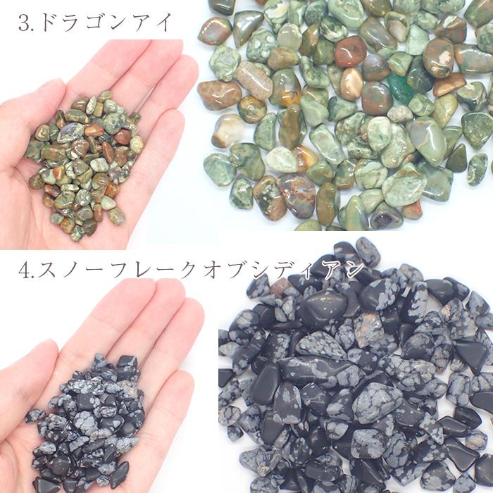 レアストーン レアさざれ石 34 (穴なし) 100g ◇天然石 パワーストーン