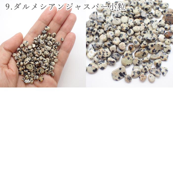 レアストーン レアさざれ石 34 (穴なし) 100g ◇天然石 パワーストーン