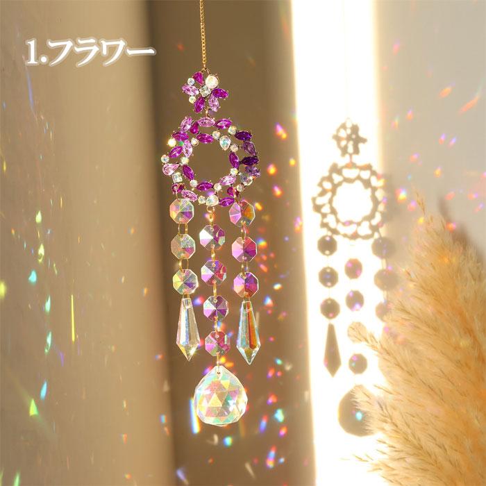 サンキャッチャー(11)蝶々 キラキラクリスタル 窓玄関飾り 開運 恋愛