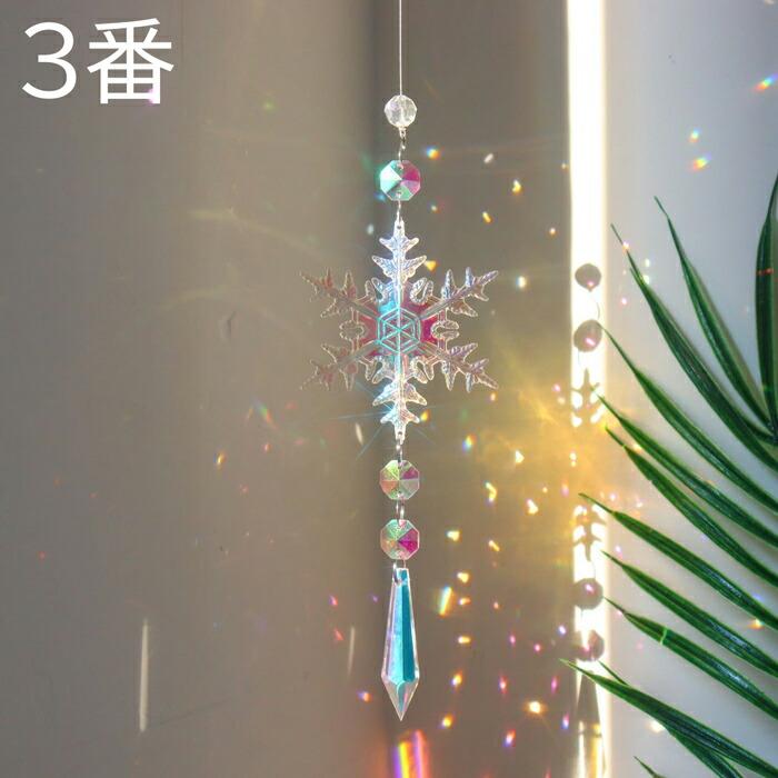 サンキャッチャー (16) 雪 キラキラ クリスタル レインボー プリズム