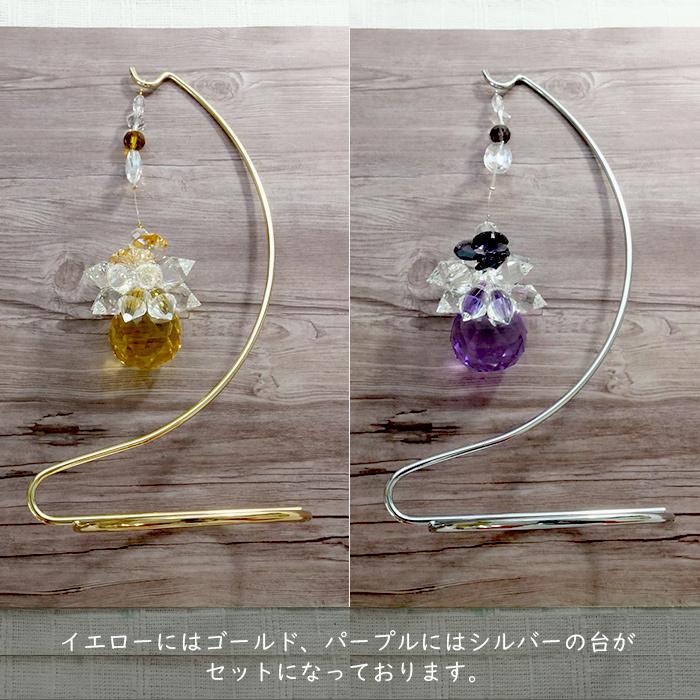 ポイント5倍☆ 蓮 パープル イエロー 台付き クリスタルガラス 風水