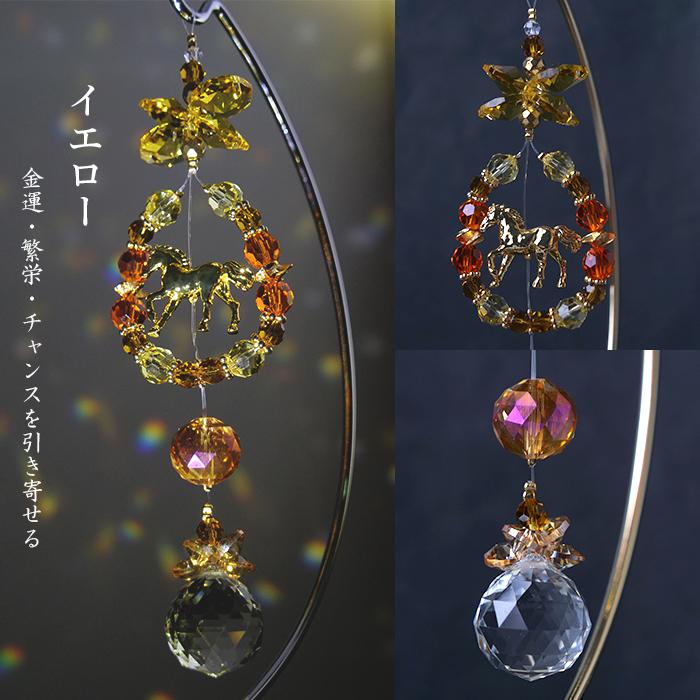 予約販売】【受注生産約2週間】【12/25〜順次発送予定】【2026干支