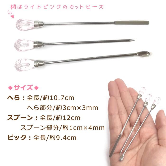 スパチュラ 3種類セット スプーン へら ピック レジン ジェル ネイルアート Uv スプン スティック 道具 工具 便利 ハンドメイド 手芸 Tool 1 Partsworld パーツワールド 通販 Yahoo ショッピング