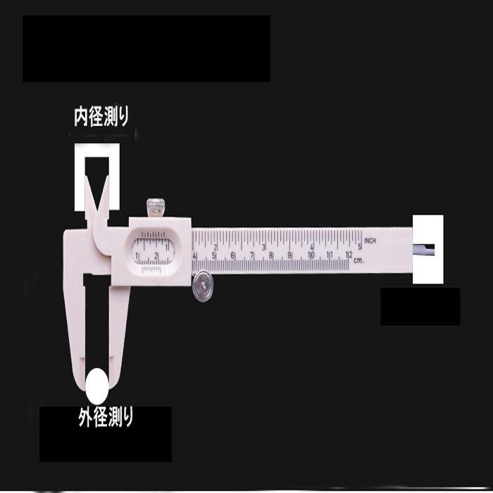 5.ノギス ミニ 8cm アクセサリー用工具 (1本) 売 ハンドメイド