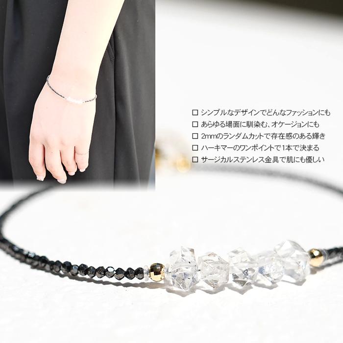 ブラックダイヤモンド ブレスレット サージカルステンレス SUS316 ジュエリーステンレスダイヤ入りブレスレット ブラック