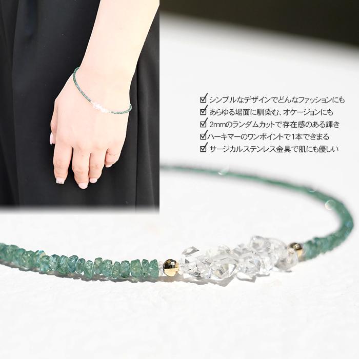 アレキサンドライト ブレスレット 金属アレルギー対応 アレキサンドライト ブレスレット 金属アレルギー対応