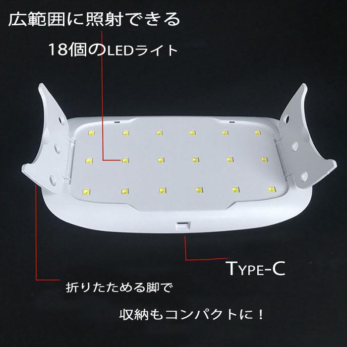 UV-LED ラージライト 24W UVライト 18個のLEDライト UVランプ ネイル
