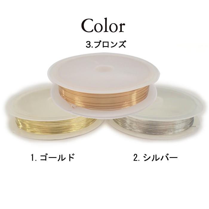 新色追加 アクセサリー用ワイヤー (03) 0.4mm 銅製 ゴールド 金