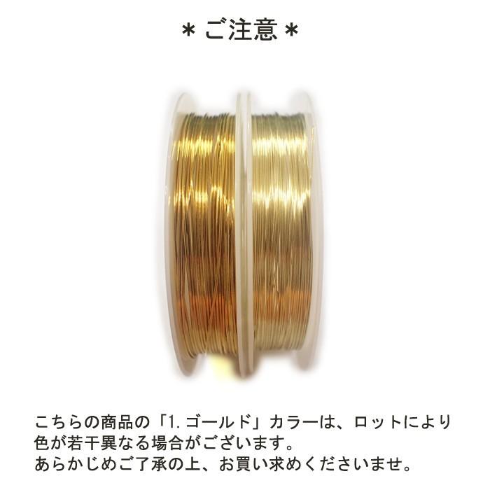 アクセサリー用ナイロンコートワイヤー (06) 20M巻 0.38mm 0.3mm ゴールド 金 パーツ ハンドメイド アクセサリーワイヤー ワイヤー 国内発送｜partsworldjp｜03