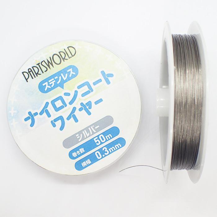 ハッピーボム 日本製 シリコンゴム 太さ 0.7mm 長さ 10m ブレスレット用ゴム ブレスレット 修理 作成 天然石 パワーストーン 最終値下げ ハッピーボム 日本製 シリコンゴム 太さ 0.7mm 長さ 10m ブレスレット用ゴム ブレスレット 修理 作成 天然石 パワーストーン 最終値下げ