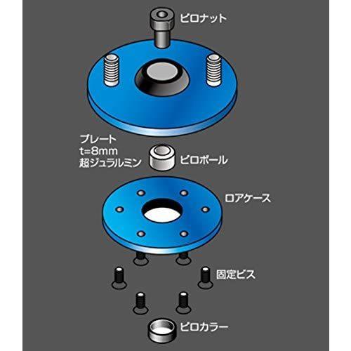 クスコ 固定式ピロボールアッパーマウント トヨタ MR2 SW20 MR用 137 421 A70｜partsya-san｜02